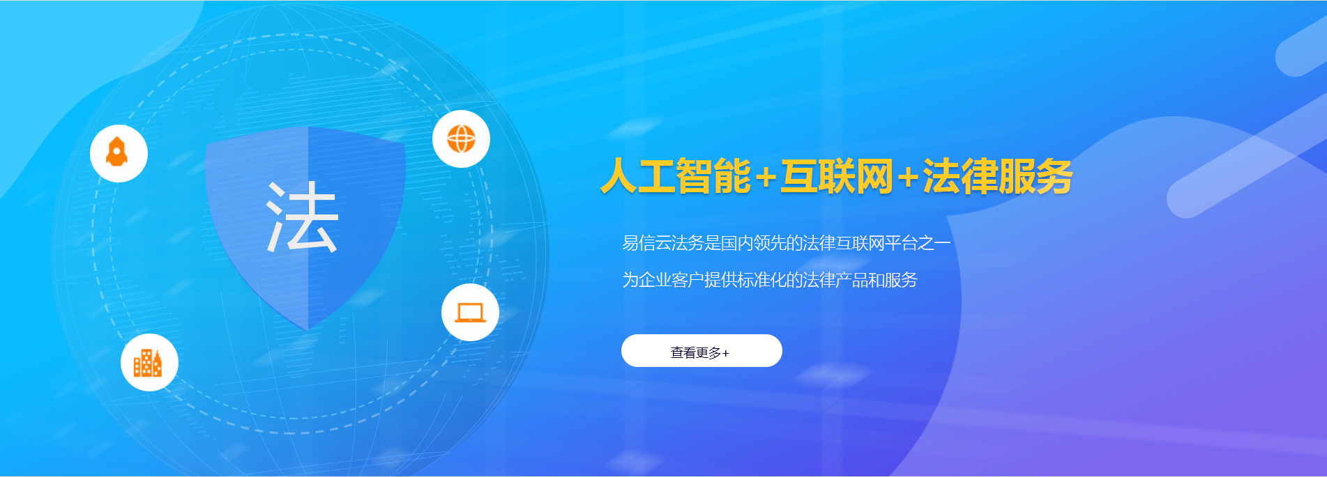 叙永律师在线咨询