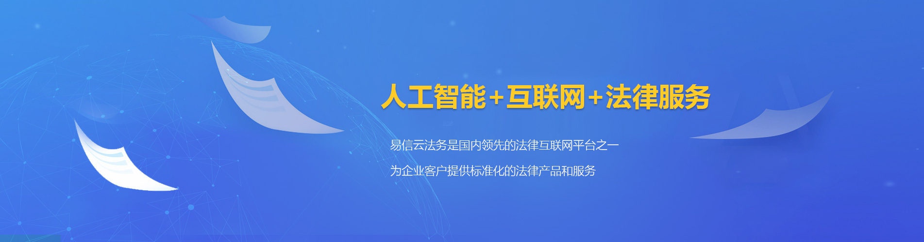 叙永律师在线咨询